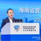 The photo shows that Ren Duanping, director of Hainan Provincial Department of Business Environment Development, delivers a speech at a Hainan FTP promotion event held recently in Boao, south China's Hainan Province.